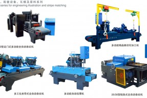 水泥制品模具配套機(jī)械設(shè)備深加工技術(shù)