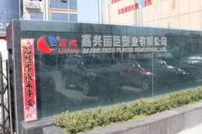 護坡模具廠家一般有哪些專用的機械設(shè)備？