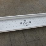 黔張常蓋板模具