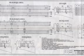 高鐵水泥電纜槽、蓋板、遮板平面安裝布置圖PDF下載